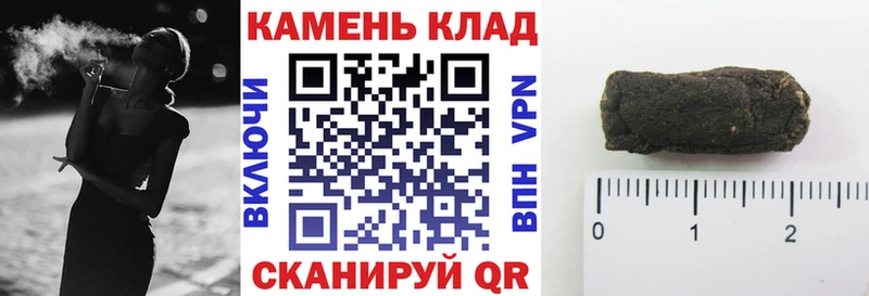 Названия наркотиков Златоуст Каннабис  КОКАИН  ГАШИШ  Alpha-PVP  Мефедрон 