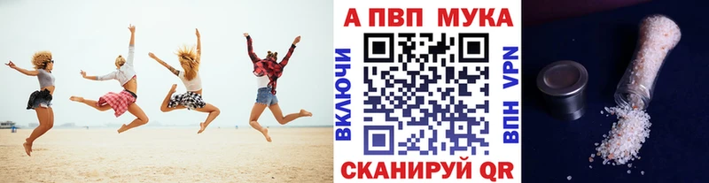 A-PVP крисы CK Златоуст