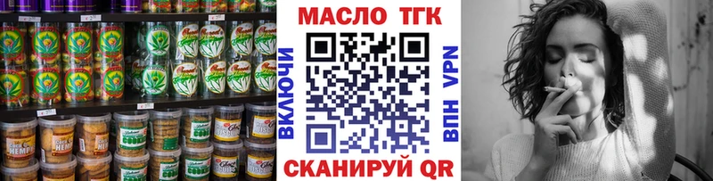 даркнет как зайти  Златоуст  Печенье с ТГК конопля 