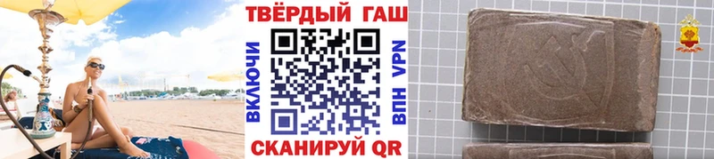 хочу наркоту  Златоуст  ГАШИШ убойный 