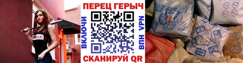 ГЕРОИН хмурый  где найти наркотики  Златоуст 