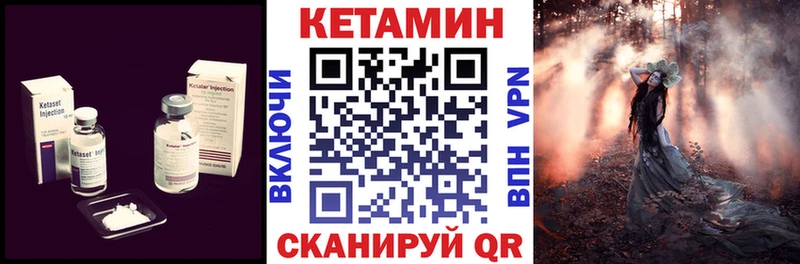 Кетамин ketamine  где купить наркотик  Златоуст 