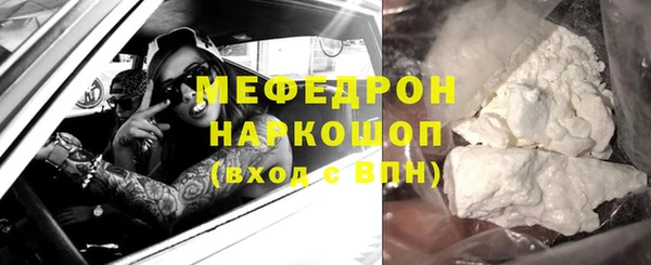 гидра Магас