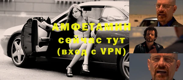 меф VHQ Магадан