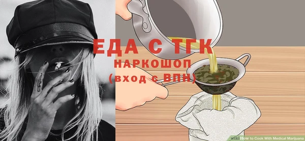 гидра Магас