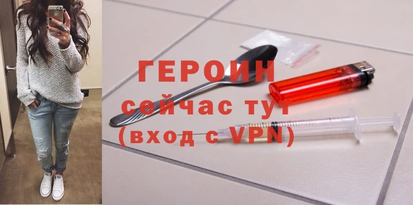 гидра Магас