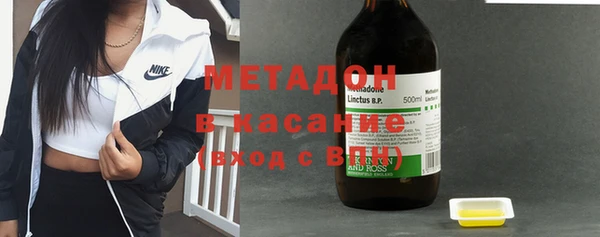 гидра Магас