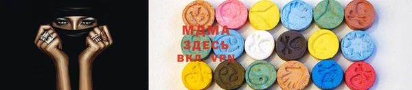 гидра Магас