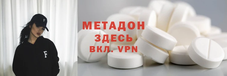 меф VHQ Магадан
