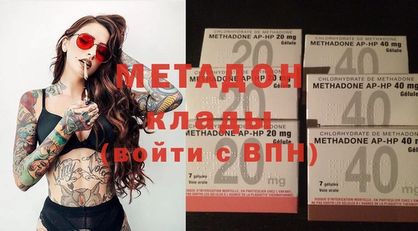 меф VHQ Магадан