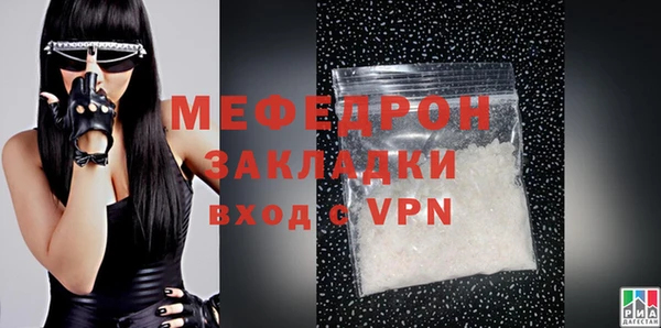 гидра Магас