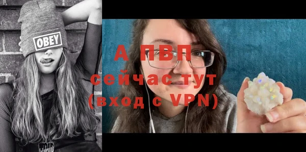 меф VHQ Магадан