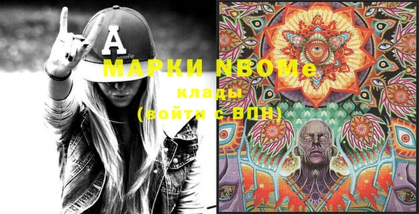 кристаллы Киров