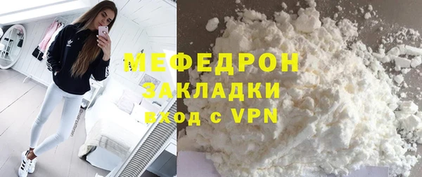 меф VHQ Магадан