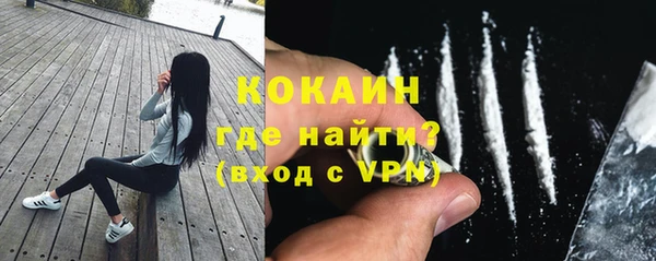 меф VHQ Магадан
