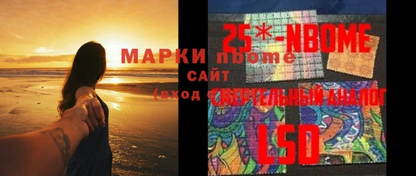 гидра Магас