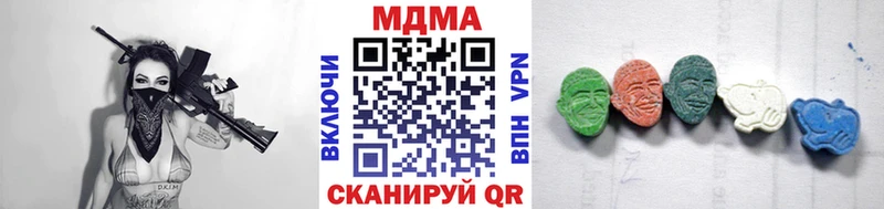хочу Златоуст MDMA VHQ