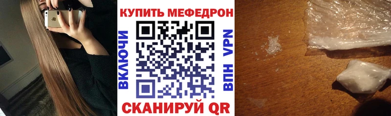 Мефедрон 4 MMC  omg   это как зайти  Златоуст 