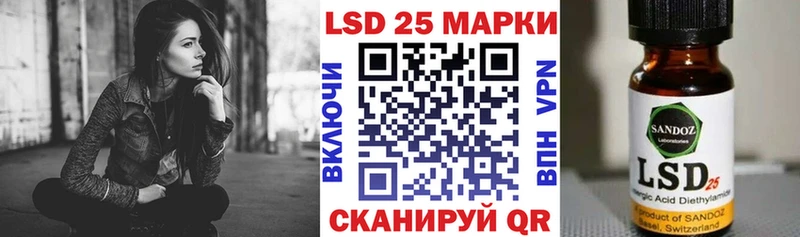 Марки NBOMe 1500мкг  Златоуст 